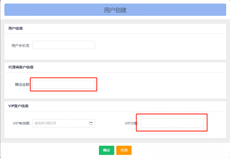 【Vue】iview前台传值null，spring MVC后台报类型转换错误，后台字段类型为封装类Integer、BigDecimal。