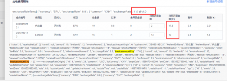 【Vue】vue computed，对象里的一个数组属性变了，不会执行