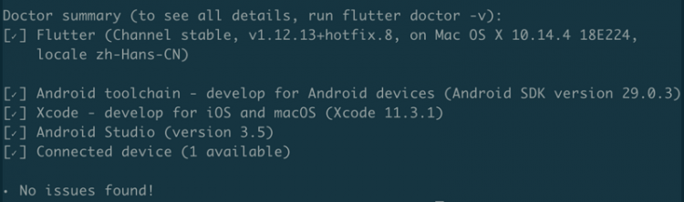 【flutter】android studio 开了模拟器后工具栏选择设备一直在loading状态