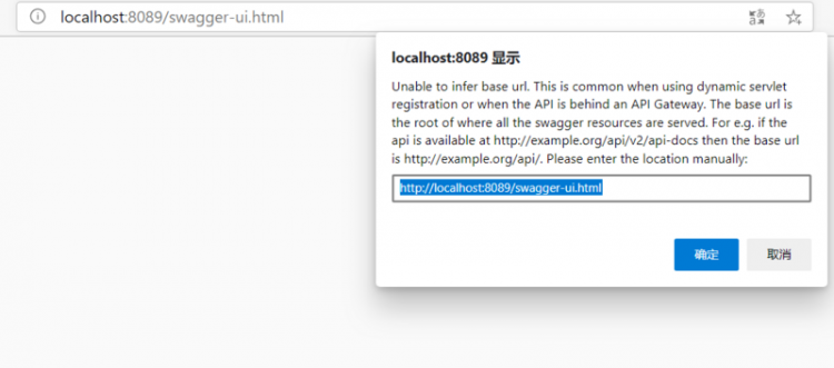 【Java】Springboot集成swagger2 打开swagger-ui.html页面出现弹窗
