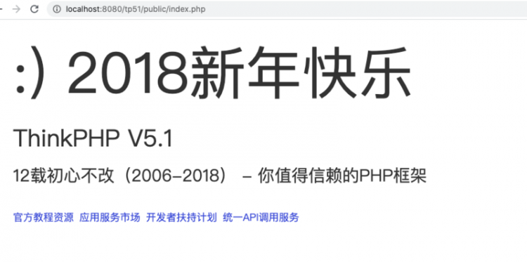 【nginx】如何解决nginx对tp5不太支持的问题？