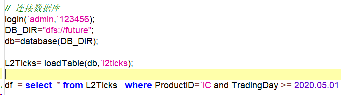 【Python】查询分布式表时生成的中间表，有办法通过orca接口访问么