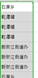 【Vue】element table 中选定某个单元格下方的所有列