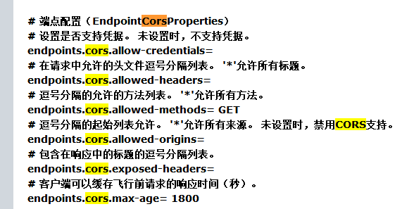 【java】后台如何处理OPTIONS请求