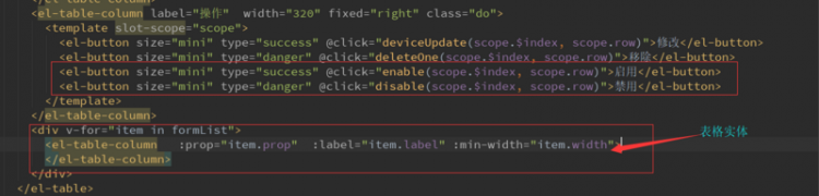 【Vue】vue element 如何根据表格参数状态调用按钮状态