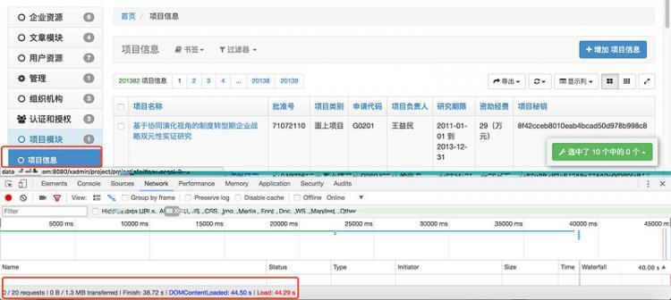 【nginx】为什么 Django Xadmin 后台页面有的加载很快，有的却很慢？