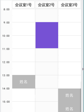 【小程序】微信小程序如何实现两个scroll-view同步滚动