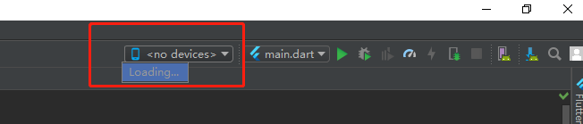 【flutter】android studio 开了模拟器后工具栏选择设备一直在loading状态