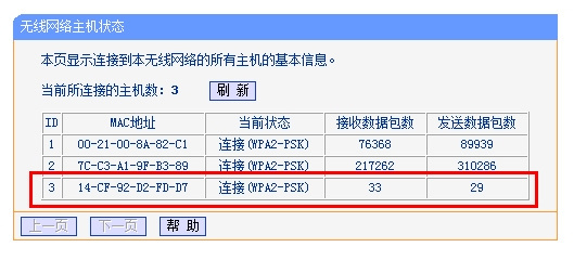 【linux】[网络配置] 使用wpa_spplicant连接wifi，无法ping通网关，请问 这样的情况如何解决