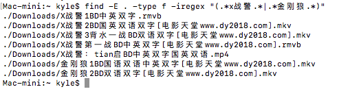 【linux】Mac  Terminal Find 指令不支持 -regextype posix-extended 吗