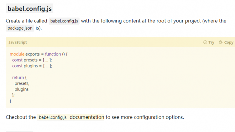 【Vue】vue cli3 如何配置babel.config.js 可以按需引用多个不同的组件库