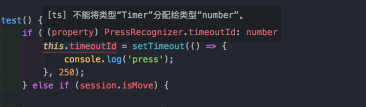 【React】ts中, setTimeout返回的值是什么类型, 不是Timer吗?