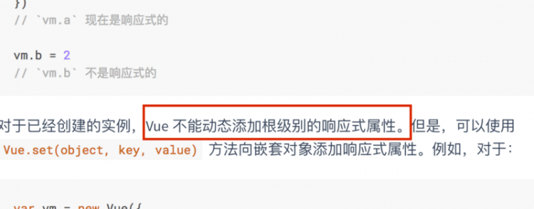 【Vue】vuejs中怎么给vm实例动态添加响应式属性？