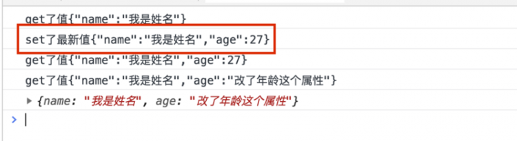 【Vue】vuejs中怎么给vm实例动态添加响应式属性？