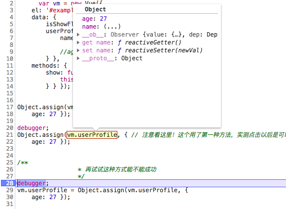 【Vue】vuejs中怎么给vm实例动态添加响应式属性？