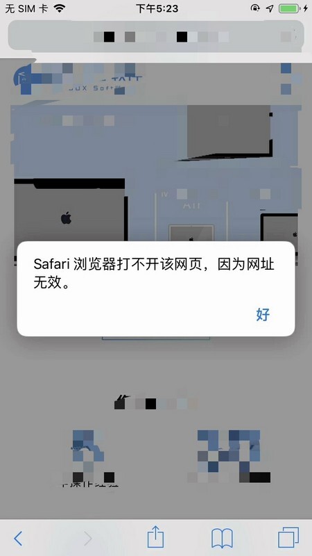 【前端】safari打开app store下载地址出错 求帮忙~