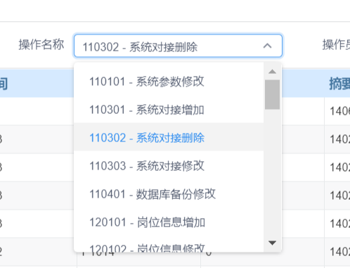 【Vue】iview select选择器如何让它可输入