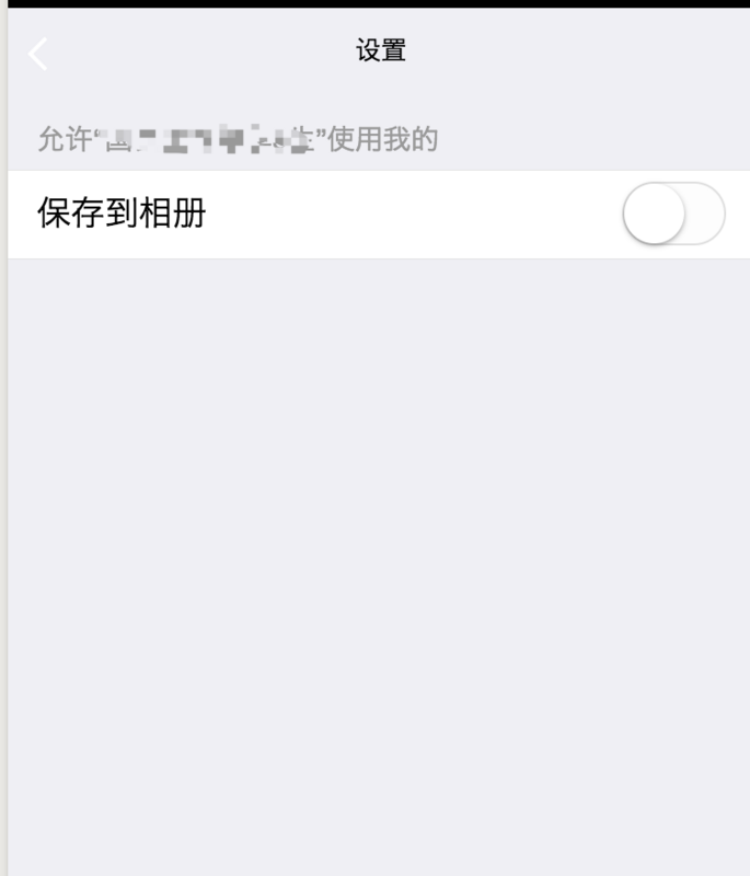 【小程序】微信小程序的openSetting废弃后，button的方式调不起设置页