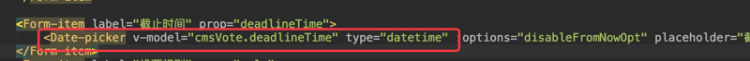 【Vue】iview Date-picker type 为dateTime 时无法做表单验证！