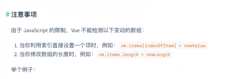 【Vue】Iview数据双向绑定问题，值改变，非要等Modal消失才能得到体现