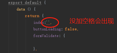 【Vue】如何解决webstorm Missing space before value for key 'index' vue