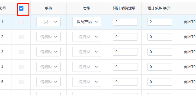 【Vue】iview 的table组件取消某一项选中状态的问题