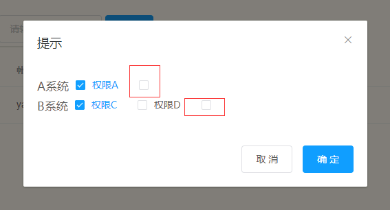 【Vue】vue2使用element-ui动态生成checkbox后，点击checkbox不能勾选的问题