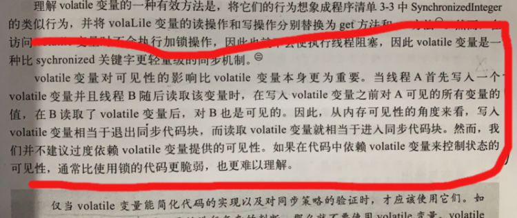 【java】volatile修饰对象和数组能保证其内部元素的可见性？