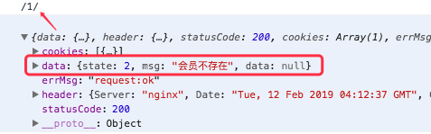 【小程序】小程序请求接口后如何在success外面获取到值？