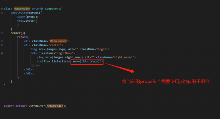 【React】react-router-dom 4.x版本无法使用js实现路由跳转