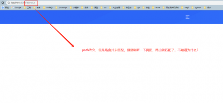 【React】react-router-dom 4.x版本无法使用js实现路由跳转