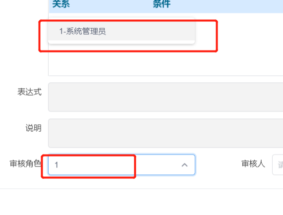 【Vue】select筛选出问题了