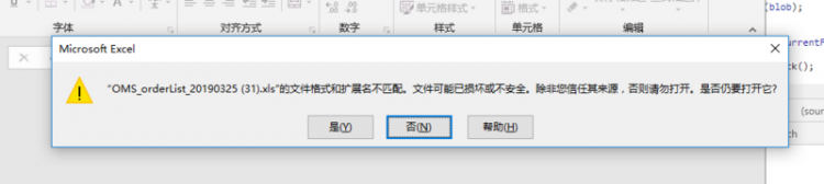 【java】post请求后端返回二进制前端下载excel 的问题？