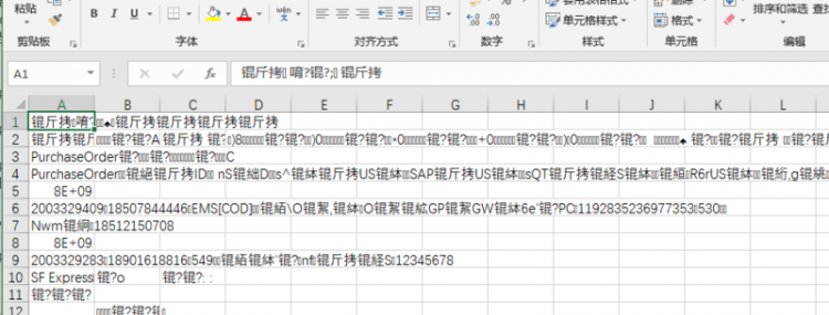 【java】post请求后端返回二进制前端下载excel 的问题？