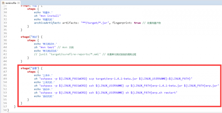 【Java】sshpass执行sh shell脚本不能启动springboot项目,但ssh登录后执行sh sheel脚本启动正常 【Java】sshpass执行sh shell脚本不能启动springboot项目,但ssh登录后执行sh sheel脚本启动正常