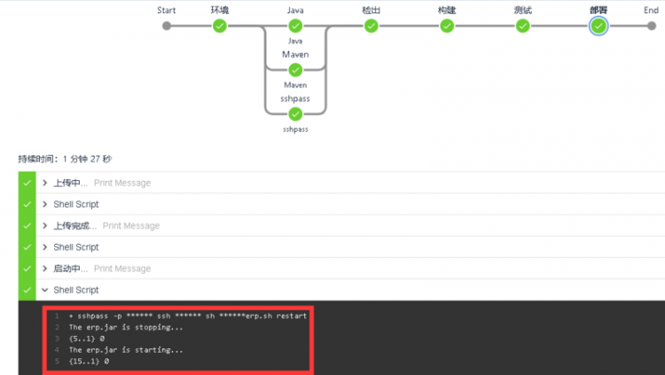 【Java】sshpass执行sh shell脚本不能启动springboot项目,但ssh登录后执行sh sheel脚本启动正常 【Java】sshpass执行sh shell脚本不能启动springboot项目,但ssh登录后执行sh sheel脚本启动正常