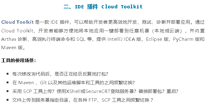 【Java】sshpass执行sh shell脚本不能启动springboot项目,但ssh登录后执行sh sheel脚本启动正常 【Java】sshpass执行sh shell脚本不能启动springboot项目,但ssh登录后执行sh sheel脚本启动正常
