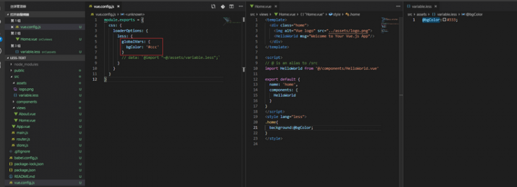 【Vue】vue-cli3 如何全局引入less变量