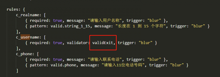 【Vue】async-validator 异步校验 vue