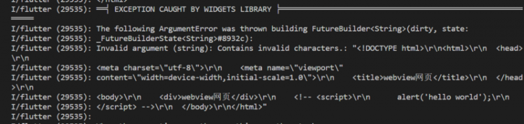 【flutter】flutter webview里加载本地html文件报错？