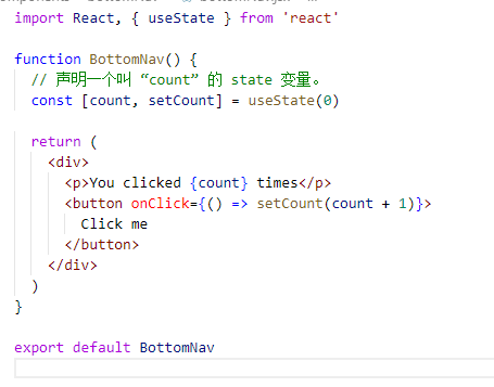 【前端】react hook使用报错