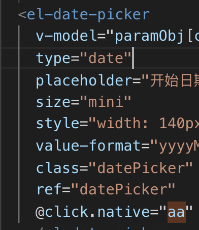 【Vue】element datepick 添加@click事件为何在chrome中没响应?