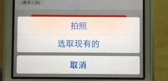 【前端】微信的中自带浏览器如何支持input文件上传调用摄像头？？？