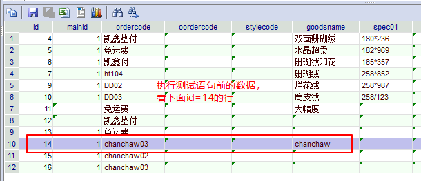 【java】Mybatis 存在则修改，没有则新增/插入