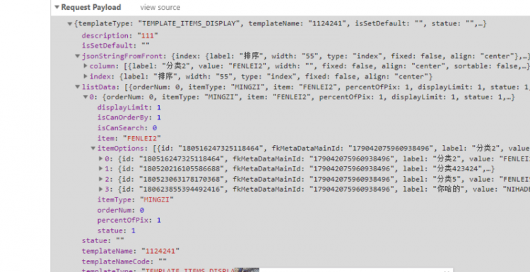 【Java】求各位大佬看下，后端使用springboot解析不了前端传过去的参数，一直报错 使用application/json类型