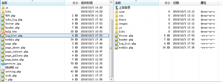 【nginx】用Emlog写完模板后上传lamp服务器网页头尾出现&#65279字符和随机数的解决办法