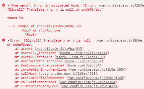 【前端】Vue中返回home.vue总是报错：[BScroll] 中的x或者y未定义
