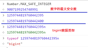 使用JSON.parse转换字符串对象的困惑