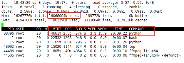 【Python】python内存泄露排查