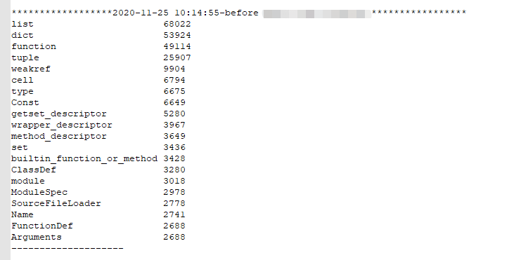 【Python】python内存泄露排查